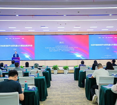 国内首家光医学健康创新平台在成都启动