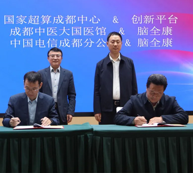 赋能康养消费新场景 光医学健康创新平台与光医疗AI大模型