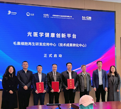 毛囊细胞再生研发应用中心在成都启动