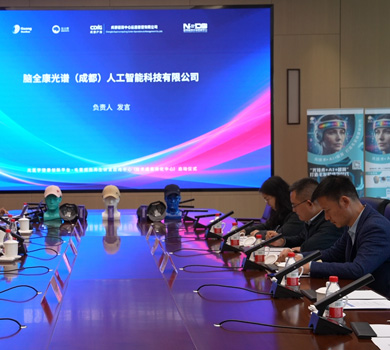 国内首个毛囊细胞再生研发应用中心在成都启动