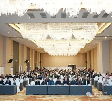 官宣！脑全康光谱当选四川省细胞生物学会理事单位