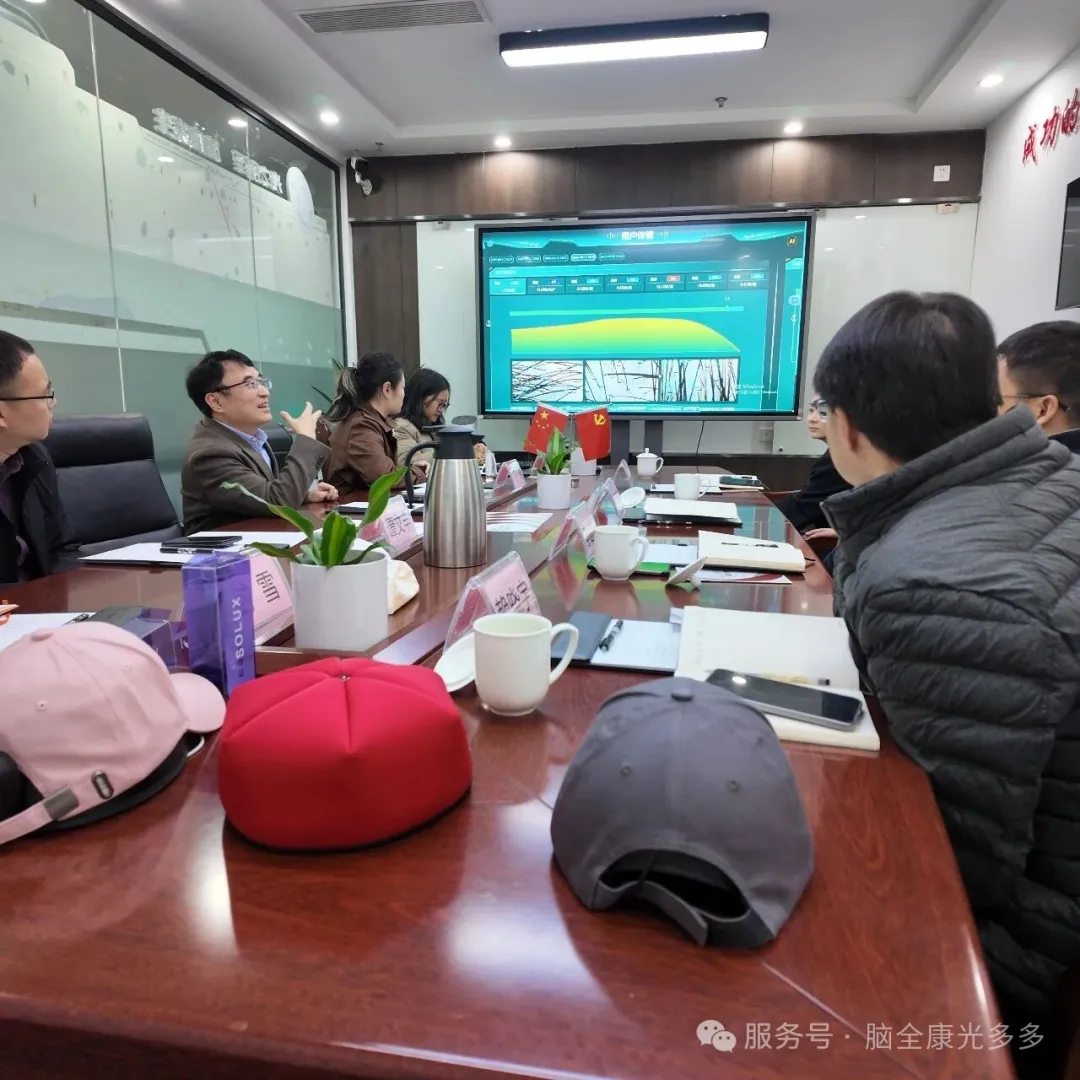 聚势谋远，数智共生共探产业合作新机遇