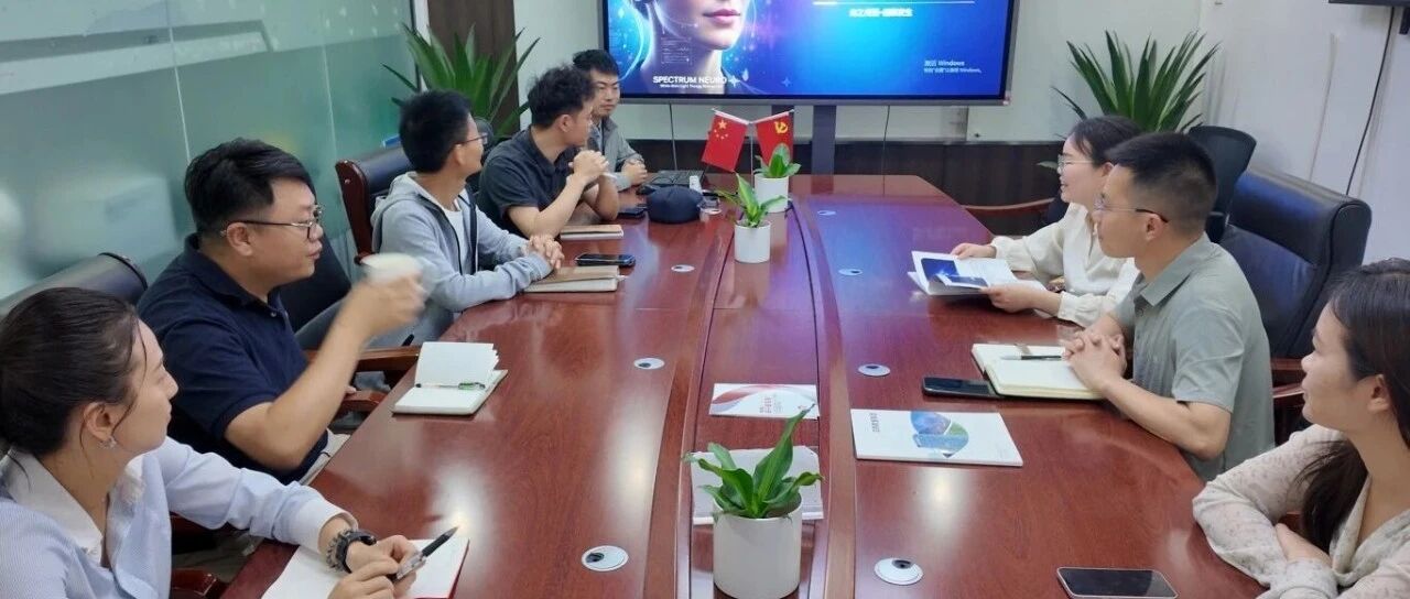 从调研到共建：高新区生物产业局与脑全康共绘光医学产业新图景