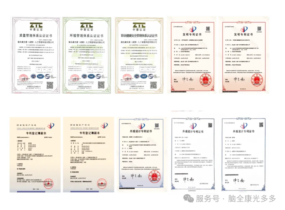 FDA认证到手脑全康用国际严苛标准守护光健康