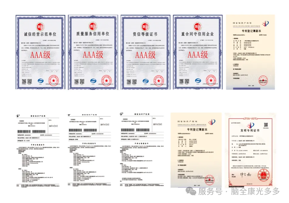 FDA认证到手脑全康用国际严苛标准守护光健康