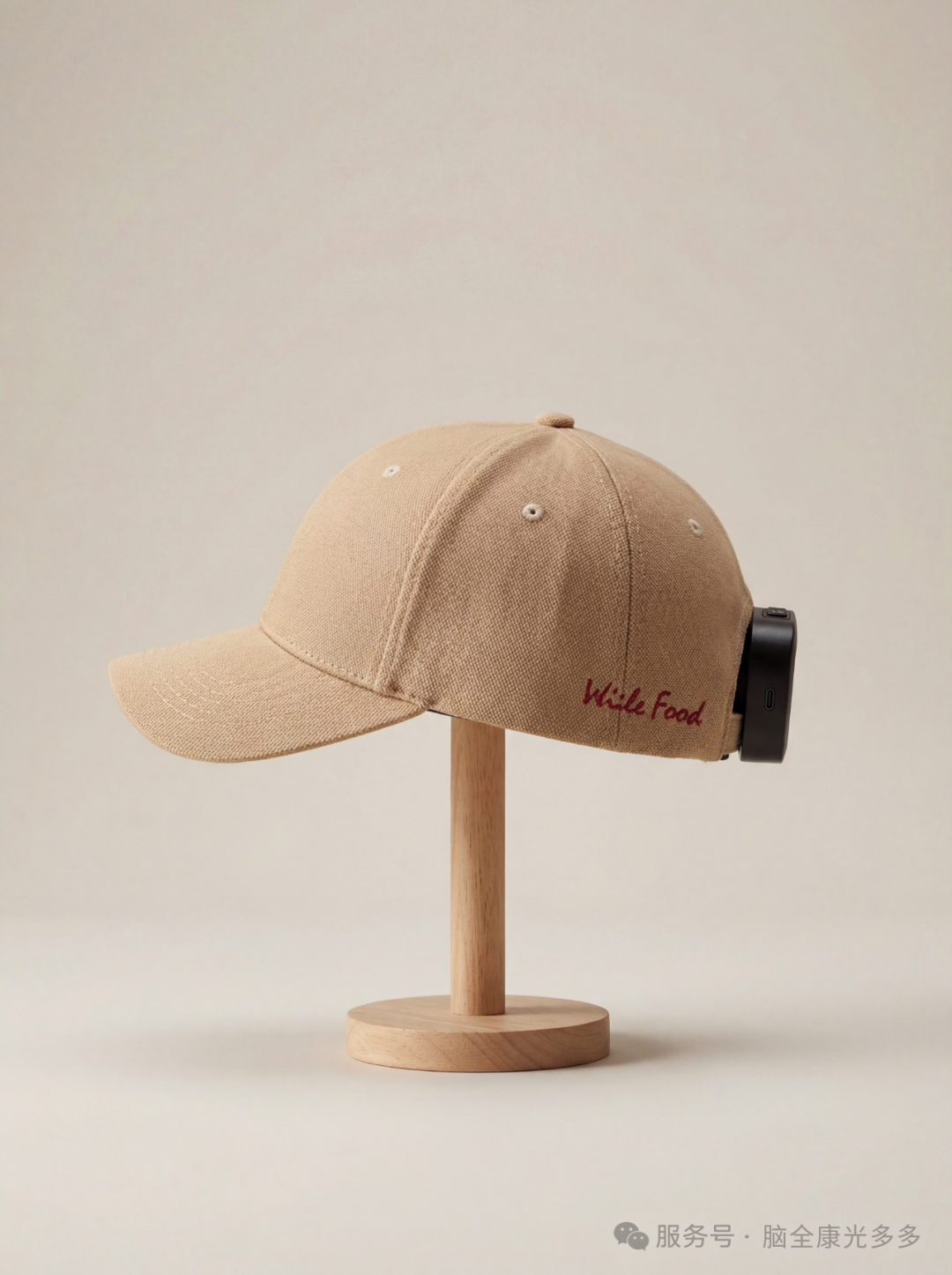 FDA认证到手脑全康用国际严苛标准守护光健康