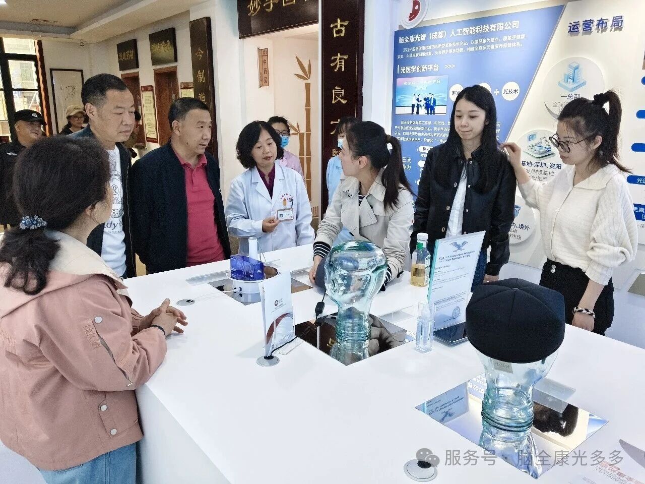 中医大国医馆脑全康共建国内首个光愈体验店