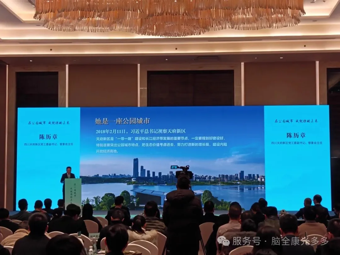 引才拓市双丰收2026年产业人才(西安)对接会