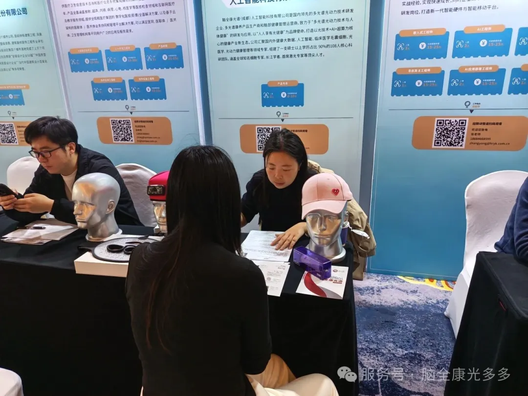 引才拓市双丰收2026年产业人才(西安)对接会