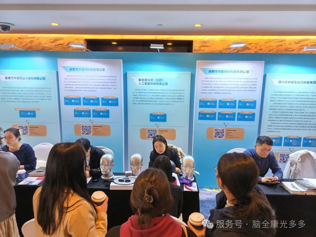 引才拓市双丰收2026年产业人才(西安)对接会